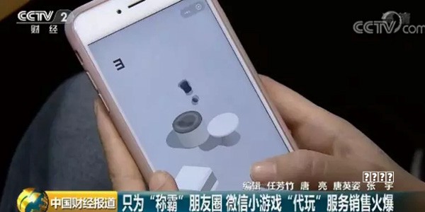 2024年度最佳3A游戏排行榜评测